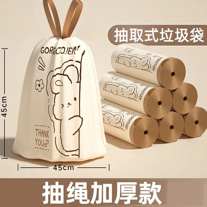 小兔子印花点断试塑料袋