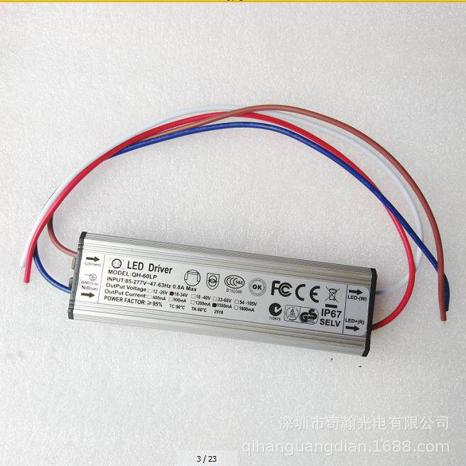 奇翰QH-60LPN8-10X6 8-10串1.8A 半铝防水无频闪LED恒流驱动电源