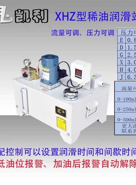 XHZ型电动稀油润滑站自动间歇式带控制器电动润滑泵站