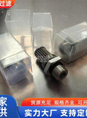 挖掘机液压过滤器8U-0723 SH52066 HY10193不锈钢液压滤芯