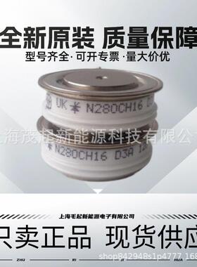 R2619ZC21K R2619ZC25J R2619ZC25K R2619ZC25L WESTCODE可控硅