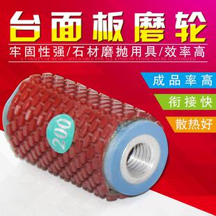 易光金刚石大理石树脂橡胶鼓轮台面板铝基体磨轮磨盘石材打磨神器