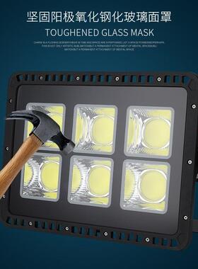 聚光户外防水投射灯 LED投光灯 7070投光灯 300W 400W 500W 600W