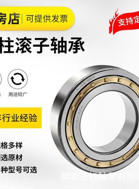 厂家直供 机床主轴配套轴承NU631EM 32731 高承重圆柱滚子轴承