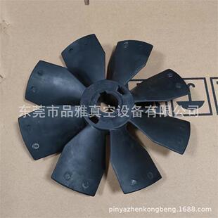 风扇叶/ 0524 509 237普旭真空泵R5 RA0100F/RA0302D散热风扇