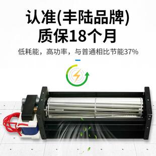 丰陆FLE40190A22 AC220V横流风机 叶轮40*190mm 静音滚筒式排风扇