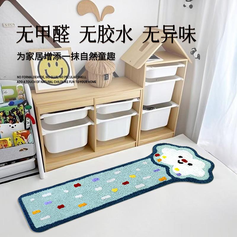 多巴胺云朵植绒地毯客厅沙发长条装饰地垫儿童房卧室床边簇绒脚垫