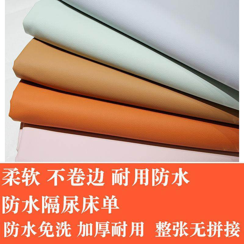 水洗隔尿垫床单油布隔尿布铺床铺炕姨妈垫子可洗老人婴幼儿童护理