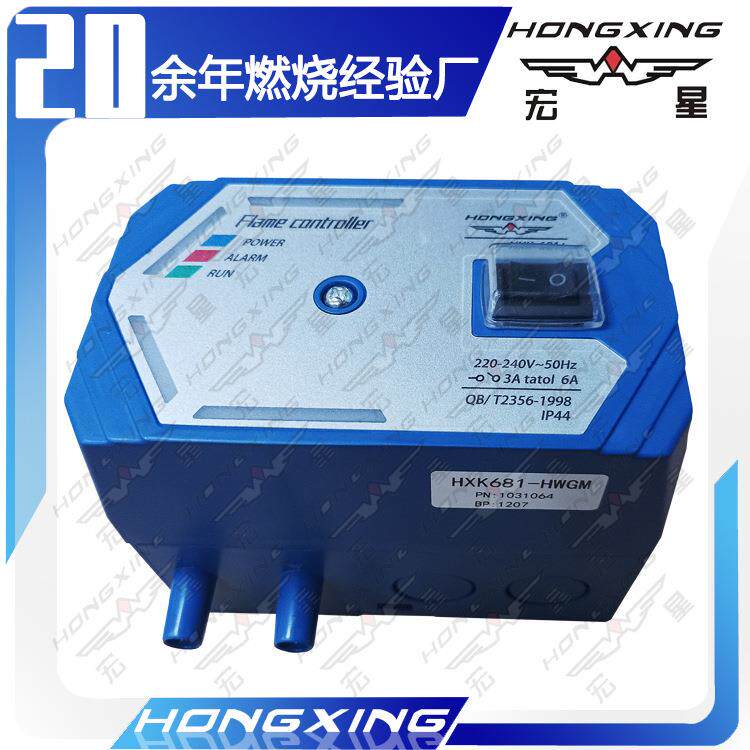 柴油燃油燃烧机器系统大小火燃烧控制自动点火器