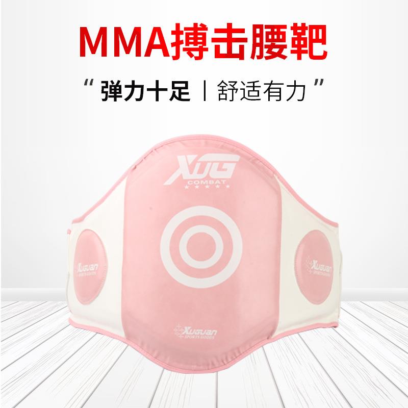新款拳击腰靶散打加厚 跆拳道搏击格斗护具 训练护腰器材厂家