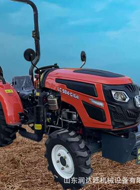 萨丁504小四轮大棚王拖拉机 整地耕田果园山地旋耕犁地机割草机靶