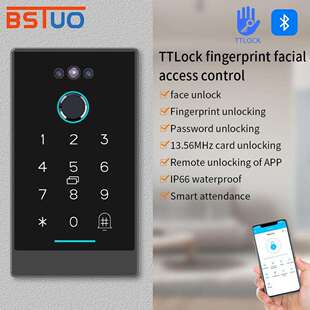 通通锁人脸识别防水指纹门禁机APP指纹密码刷卡一体机电插磁力锁