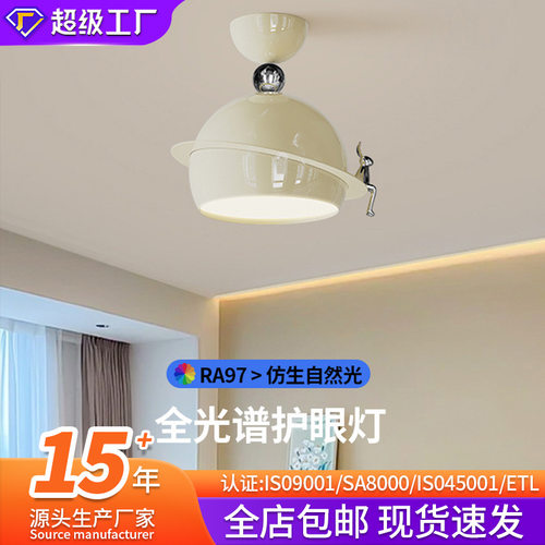 2026新款奶油风摇臂可移动餐厅吊灯简约大气护眼小客厅卧室吸顶灯
