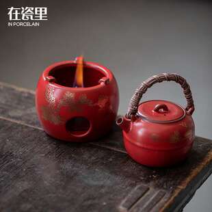 粗陶日式 在瓷围炉煮茶套装 酒精蜡烛温茶炉家用复古藤编提梁煮茶壶