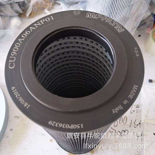 鑫宇供应新款HP0651A06AN翡翠滤芯 HP0651A06ANP01