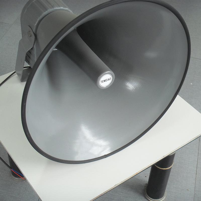 厂家船用防水号筒式扬声器扩音机 户外外磁式广告扬声器号角