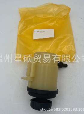 57150-3K110适用现代Azera Sonata 助力泵油壶转向助力泵油壶