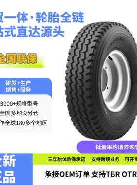 风神货车卡车轮胎10.00R20轮胎AGC08花纹运输车货车卡车