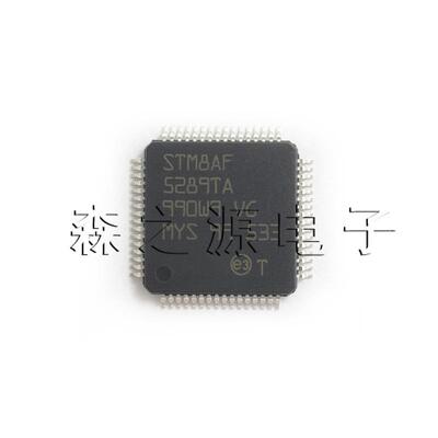 STM8AF5289TAY STM8AF5289TA LQFP64 8位微控制器-MCU