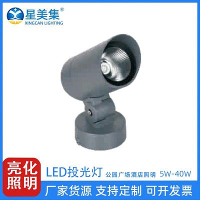 LED景观照树射灯户外防水公园庭院RGB投光灯5W10W20W30W40W