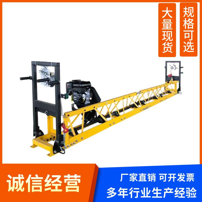 厂家供应混凝土道路振动梁水泥路面框架式自行走整平摊铺机