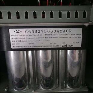 500VAC 3x75uF C65H275660A2A0R 法拉 FARATRONIC FARAD