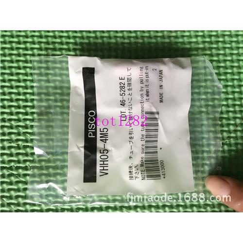 PISCO真空发生器VHH10-601 VHH15-802 VHH20-1002J VHH15-802J