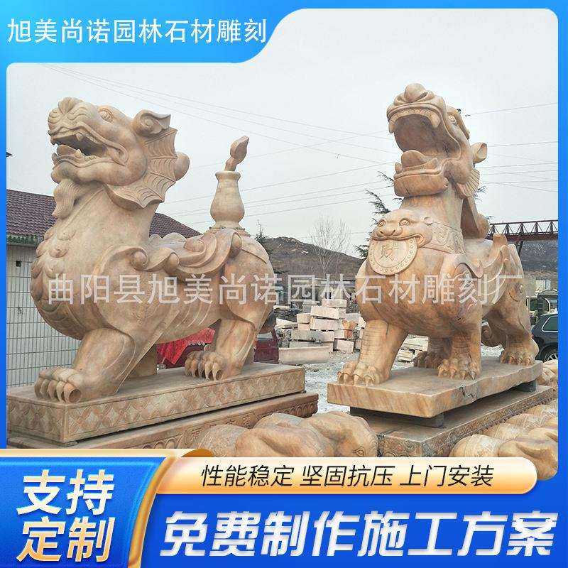 晚霞红貔貅石雕 园林貔貅摆件 商场门口动物雕刻摆件红石材