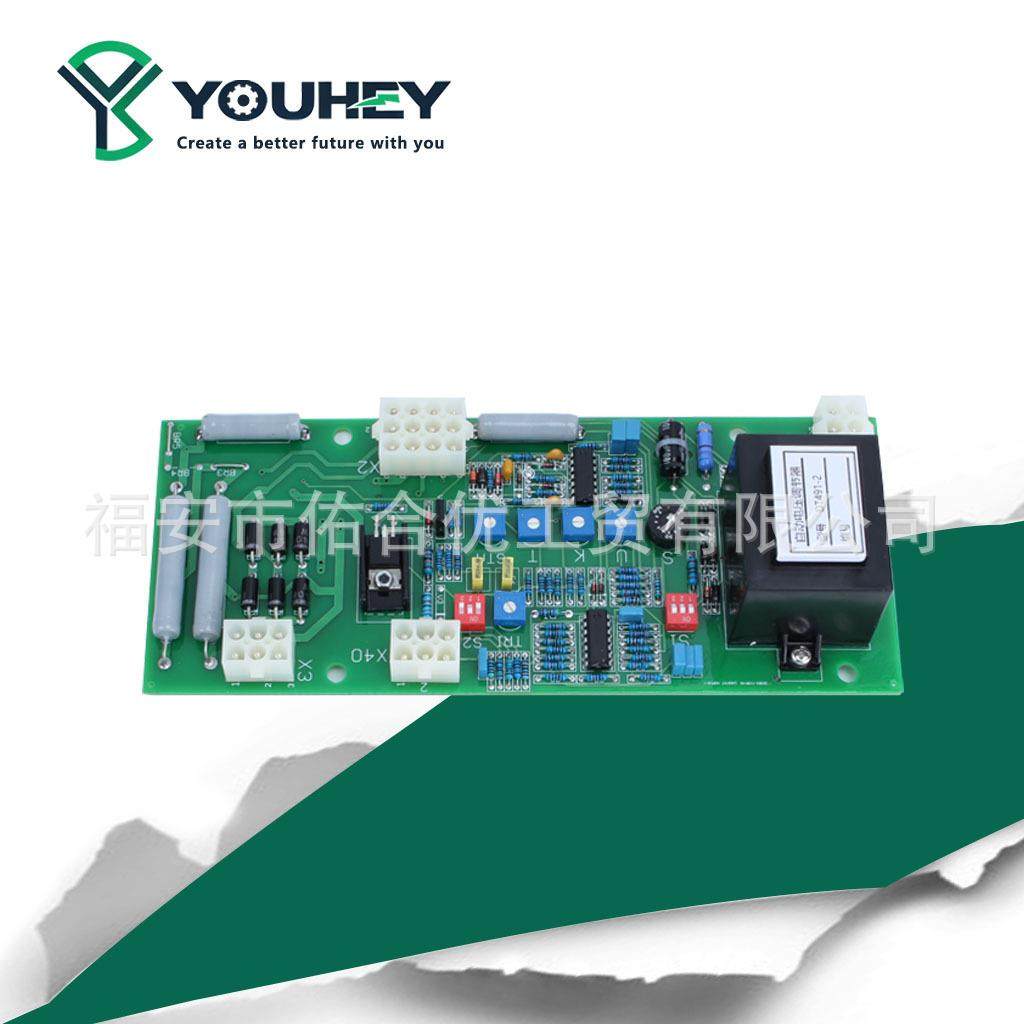 中船重工 IFC6发电机自动调节器 AVR稳压器 DT491-2稳压板 调压板