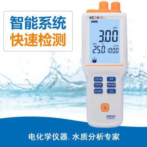 雷磁PHB-5型便携式pH计0.01级自动手动温度补偿PHB-4酸度计
