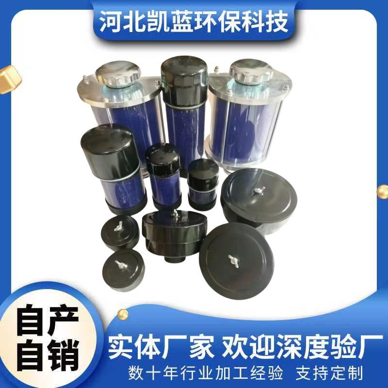 厂家供应 DAB除湿吸湿滤清器DAB120-145 DAB120-255