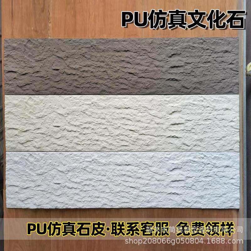 pu石皮厂家仿文化石材仿真石板背景山峭星月石大板石材外贸跨镜,玩具/童车/益智/积木/模型,毛绒/玩偶/公仔/布艺类玩具,淘宝优惠券,粉丝福利购,淘宝优惠卷