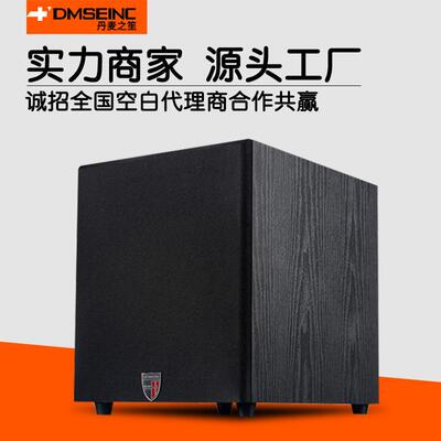 DMSEINC丹麦之笙家庭影院低音炮家用超重无源低音炮木质箱体黑色