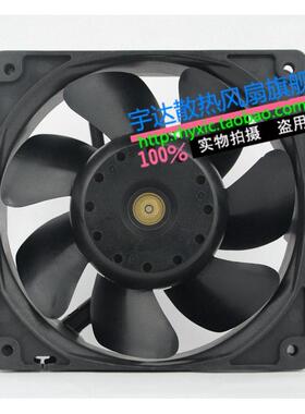 汕洋 12CM散热风扇109R1224H102 12038 12V 0.25A