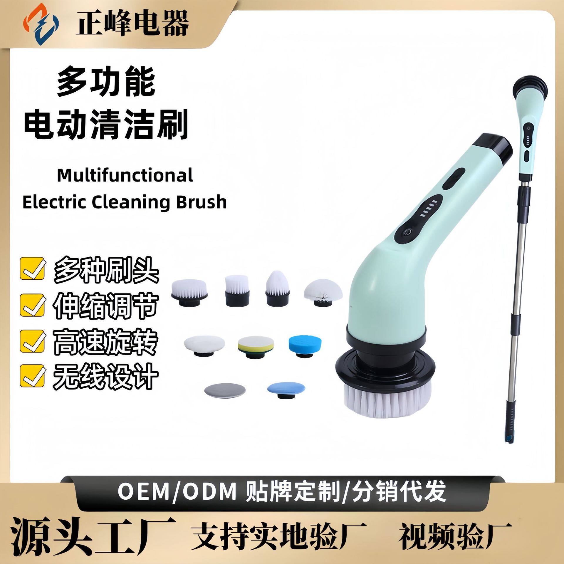 手持清洁长短功能多功能可玻璃刷厨房刷两用家用刷头刮水刷子长柄