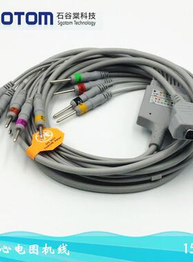 适用GEMAC1200 1200ST MAC800心电图机导联线 心电图机线15针插针