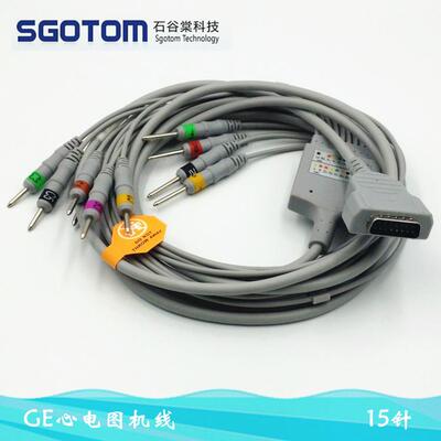 适用GEMAC1200 1200ST MAC800心电图机导联线 心电图机线15针插针