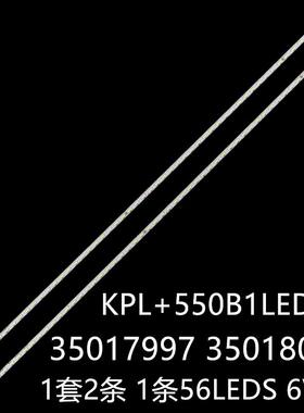 Lt-55n935 Ph55x57 LED55E5530F LED55X8100PDE灯条KPL+550B1LED2