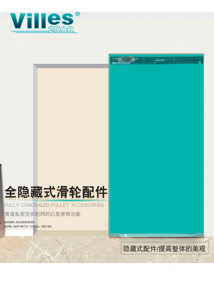 卧室卫生间黑色型材款幽灵门隐形无轨道推拉门吊滑轨专用五金配件