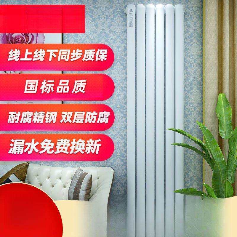 钢制暖气片家用水暖壁挂式散热片集中取暖卫生间换热器客厅水暖