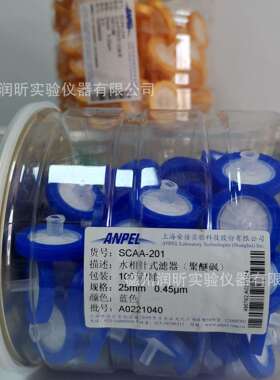 25mm/0.45um 水相 针式过滤器（聚醚砜）SCAA-201 蓝色 滤头 100