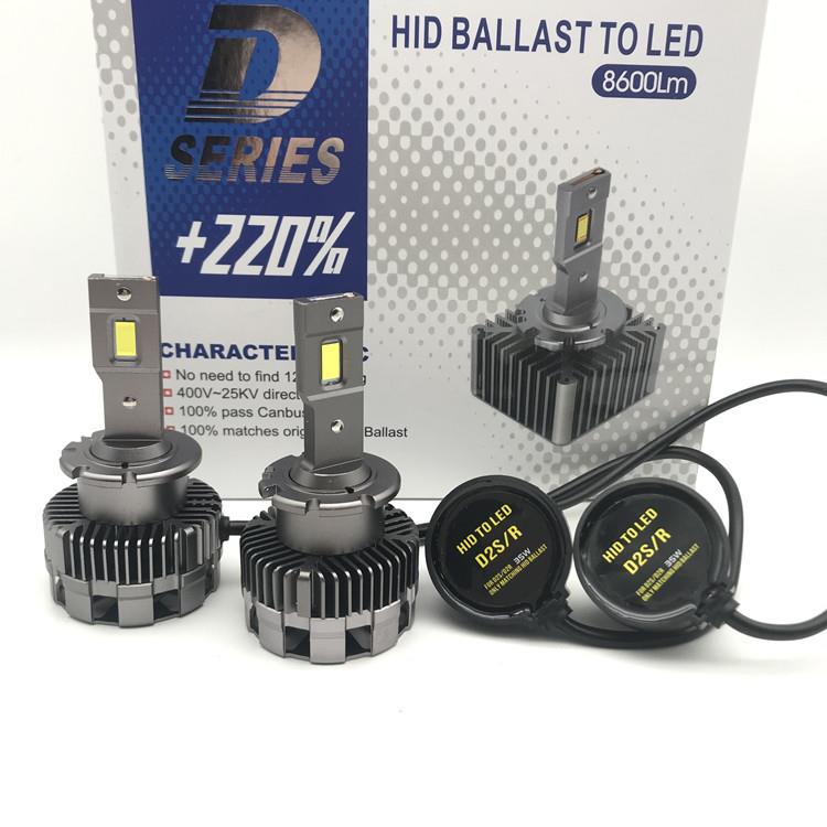 超亮汽车led大灯D3S D1S D2S D4S D5S D8S氙气灯泡改装远近光聚光