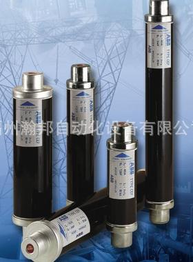 ABB 熔断器 CMF100A 7.2KV50KA CMF:IN:100A;I3:275A;UN:7.2KV