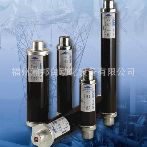 ABB 熔断器 CMF100A 7.2KV50KA CMF:IN:100A;I3:275A;UN:7.2KV