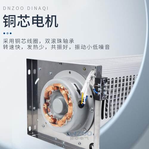 GFD760-200干式变压器用横流冷却风机220V干变贯流散热降温风扇