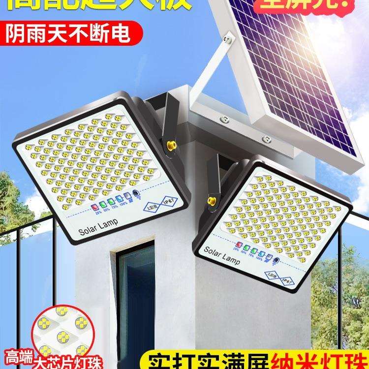 2025新款太阳能户外庭院灯农村家用防水室内LED照明新型超亮路灯