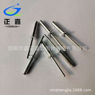 厂家 抽芯铝合金拉铆钉规格齐全 拉铆钉 开口型抽芯铆钉