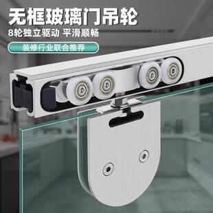 不锈钢吊门轮无框钢化玻璃门吊夹滑轮移门吊趟推拉门轱辘静音滑轮