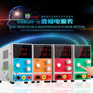 220V数显线性笔记本手机维修电源电流表可调直流稳压电源自动保护