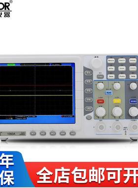 (VICTOR)VC1025A胜利数字示波器双通道存储带探头示波仪30MHz